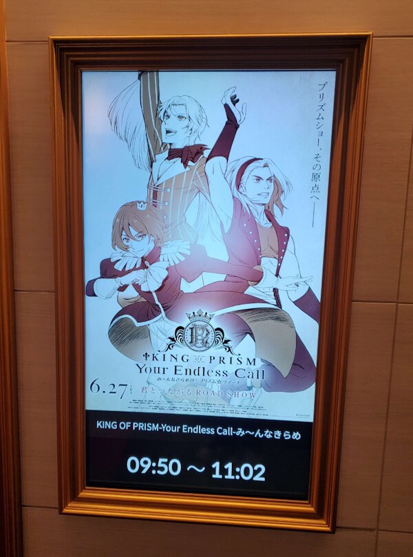 Thumbnail for 映画