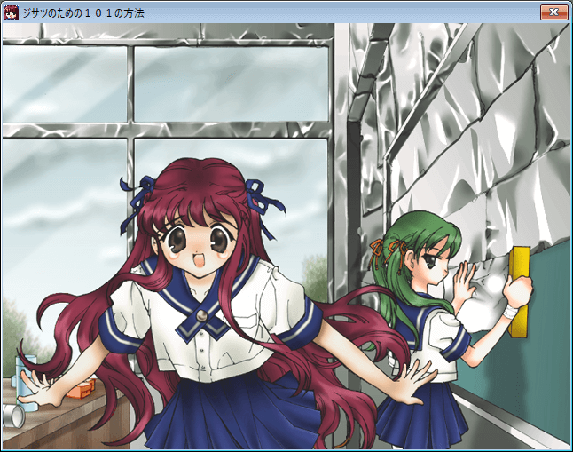 Thumbnail for エロゲ