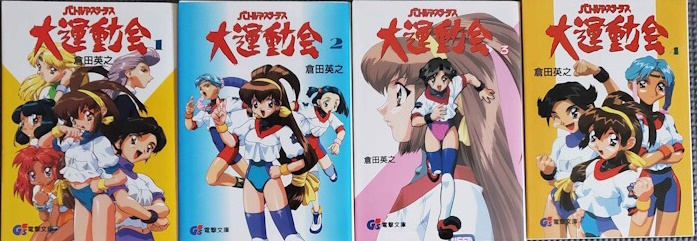 Thumbnail for チヘド劇場