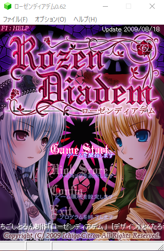 Thumbnail for 同人ゲーム