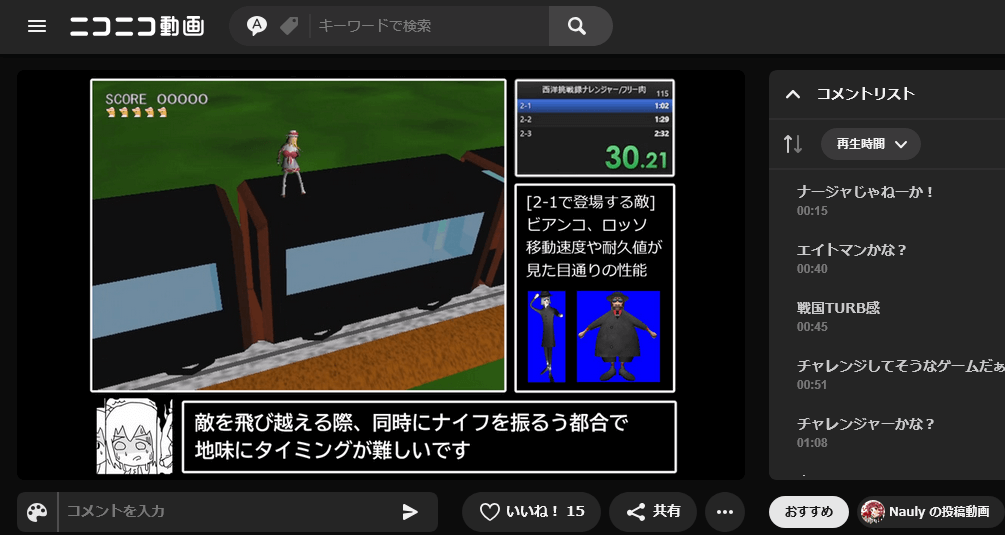 Thumbnail for チヘド劇場