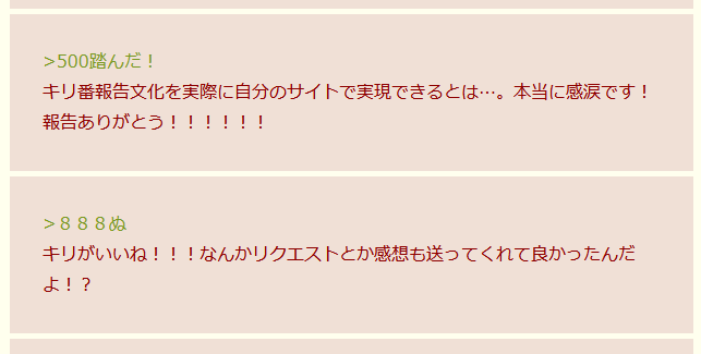 Thumbnail for サークル活動