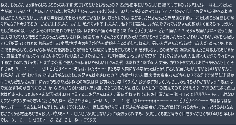 Thumbnail for チヘド劇場