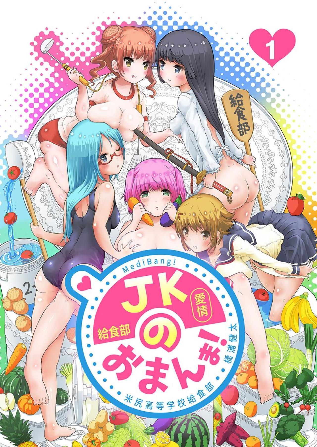 Thumbnail for チヘド劇場