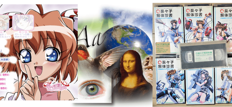 Thumbnail for アニメ