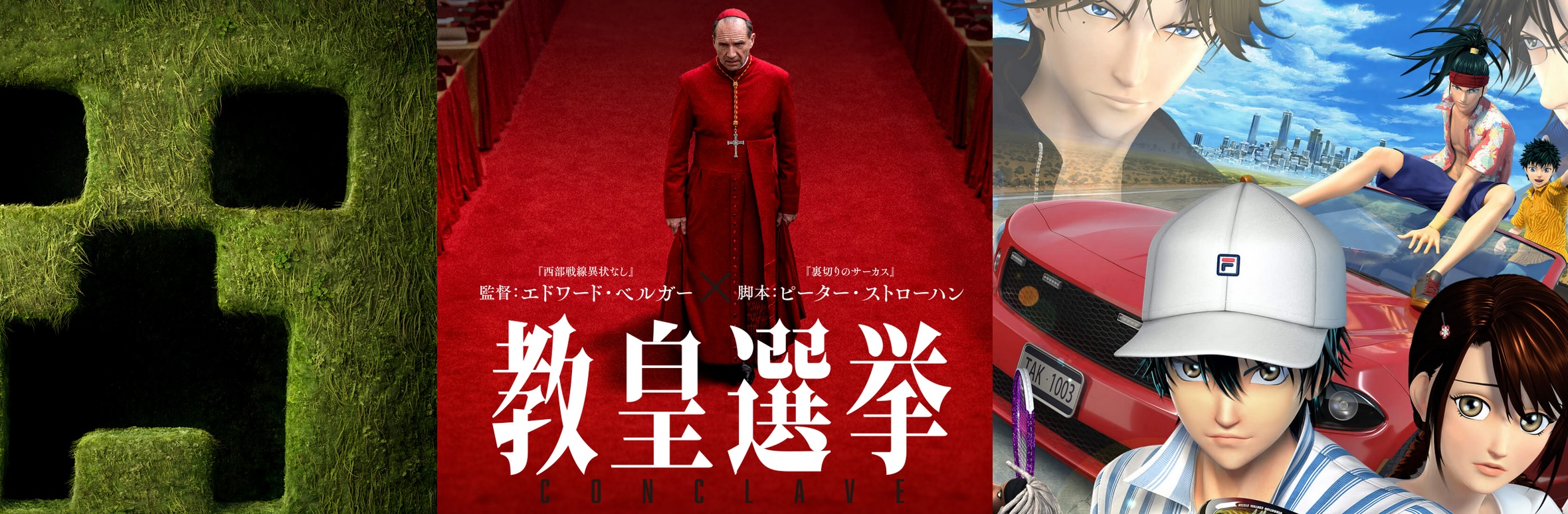 Thumbnail for 映画