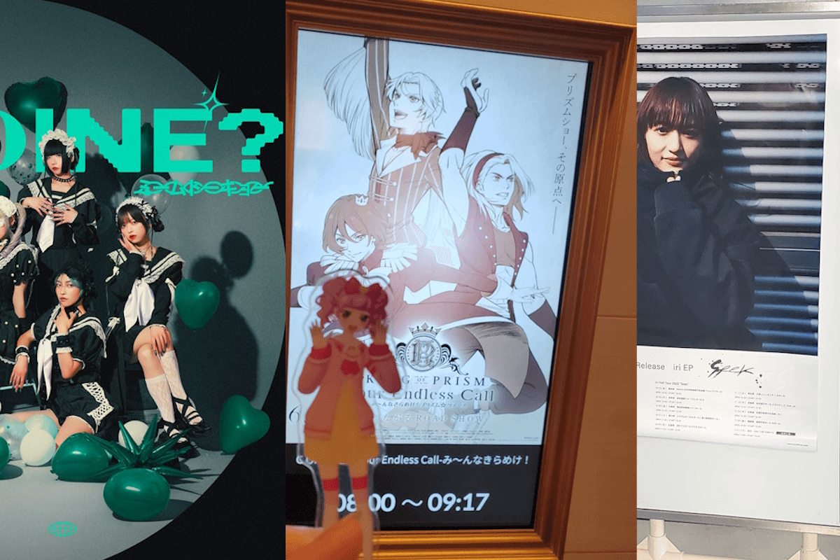 Thumbnail for アニメ