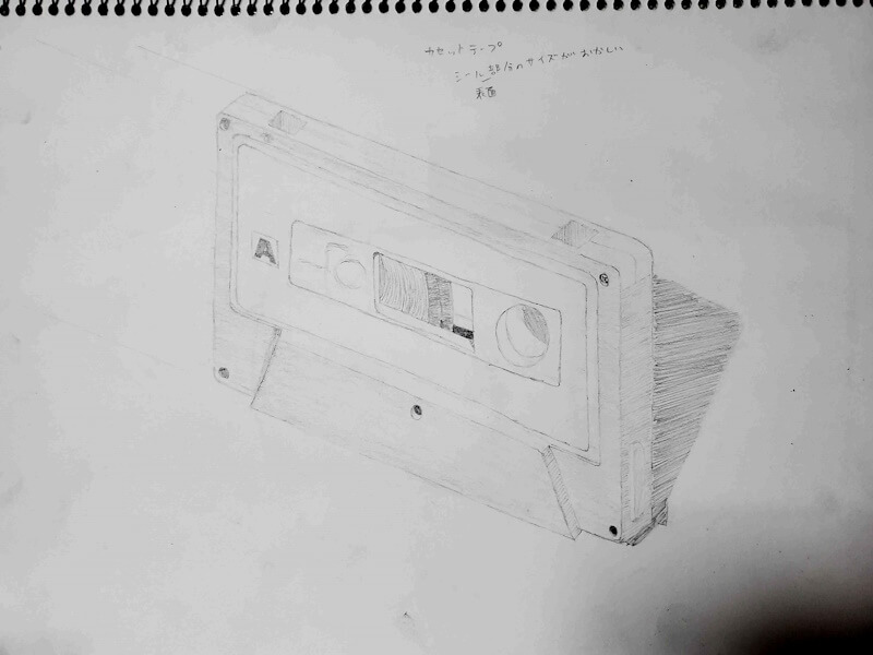 Thumbnail for 日記