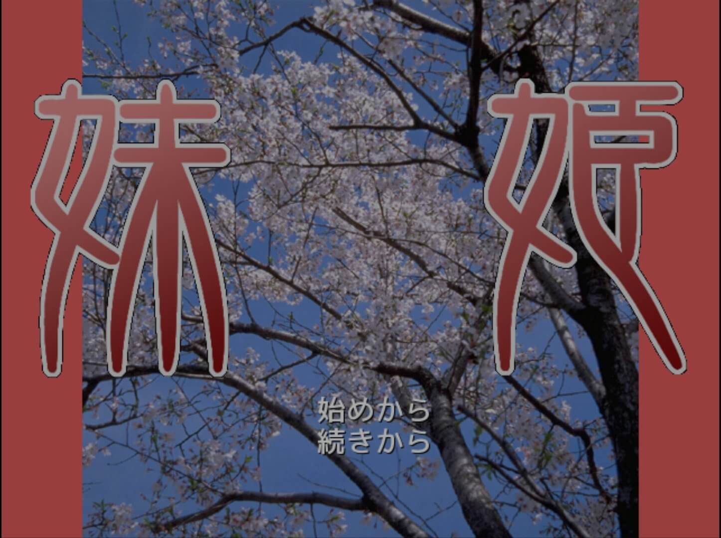 Thumbnail for コミケ