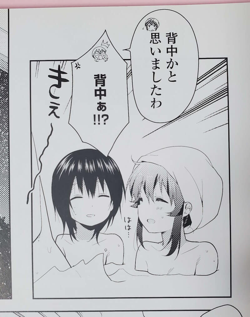 Thumbnail for メンタル