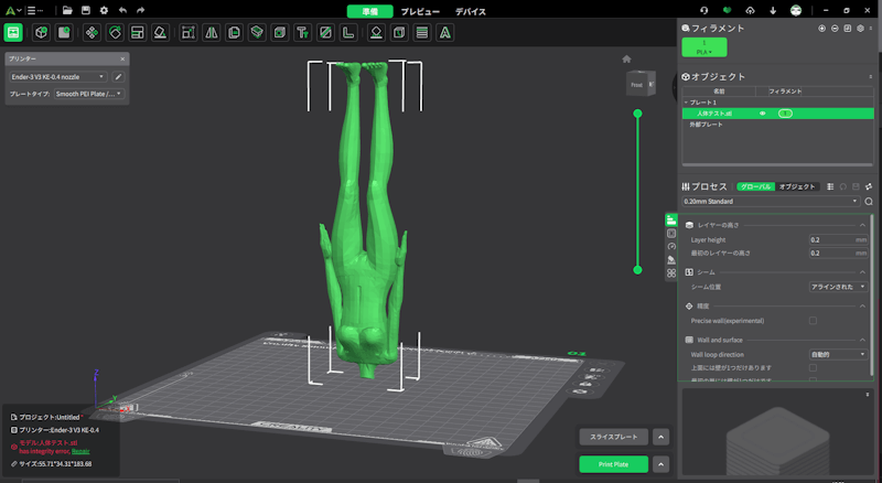 Thumbnail for 3Dプリンター