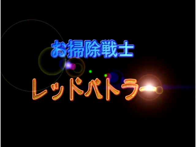 Thumbnail for ノベル