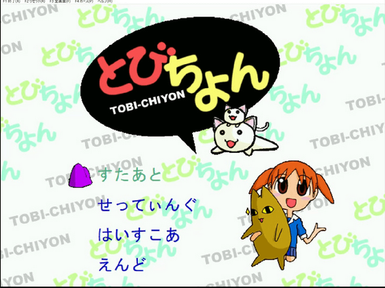 Thumbnail for 夢科学会