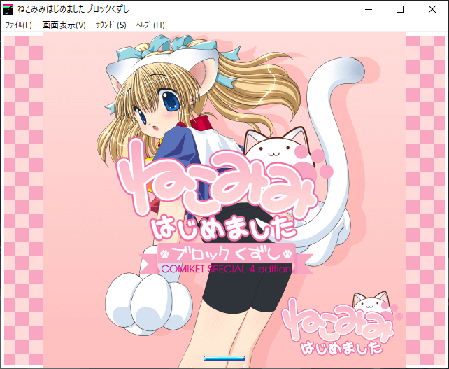 Thumbnail for F・Graphics