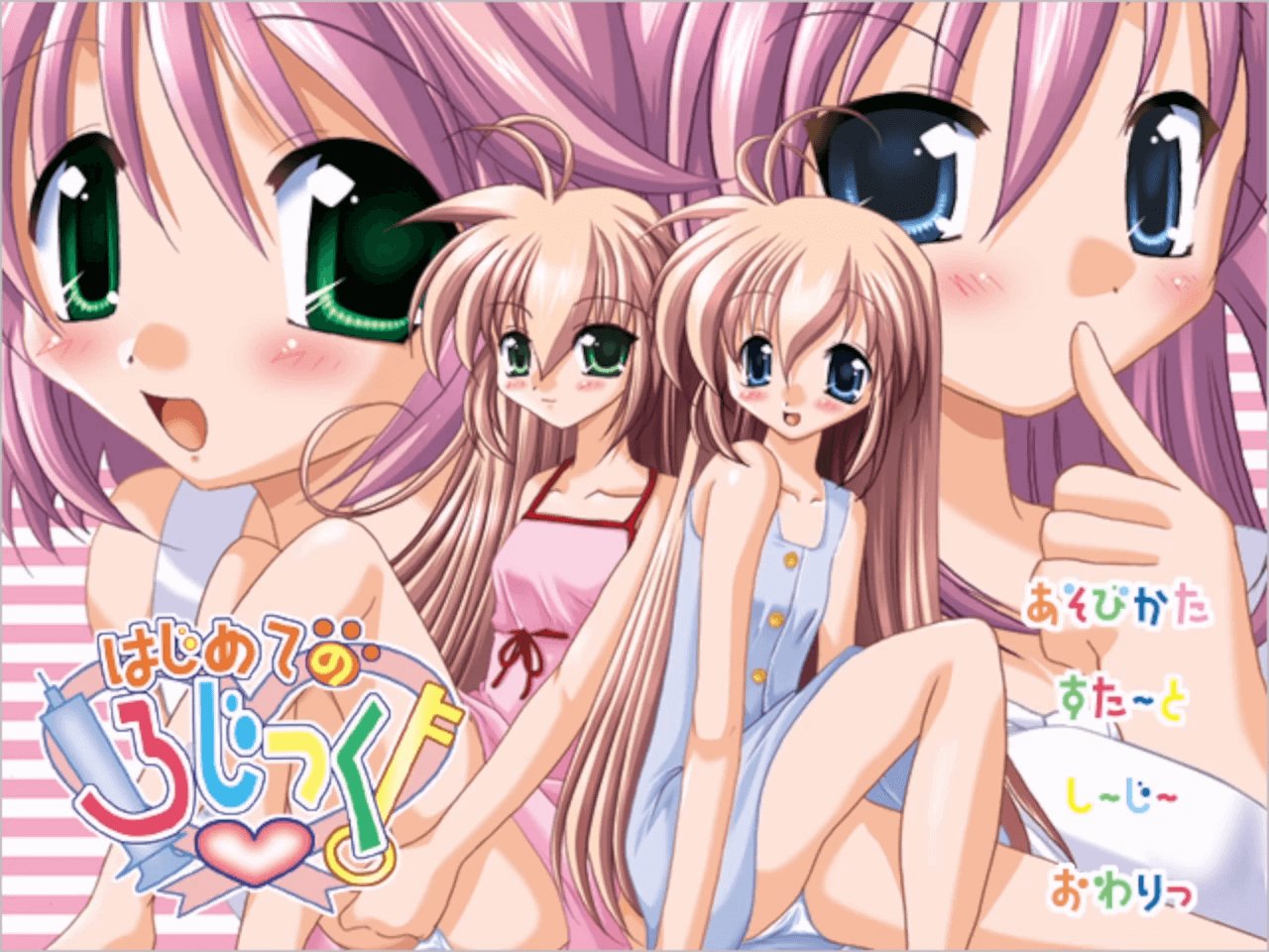 Thumbnail for パズル