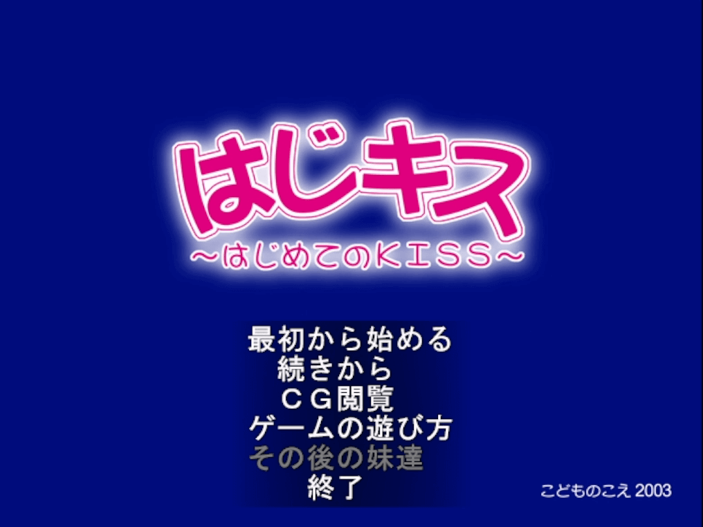 Thumbnail for こどものこえ