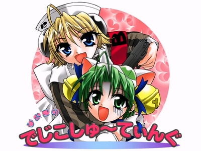 Thumbnail for LUNATIC WINGS