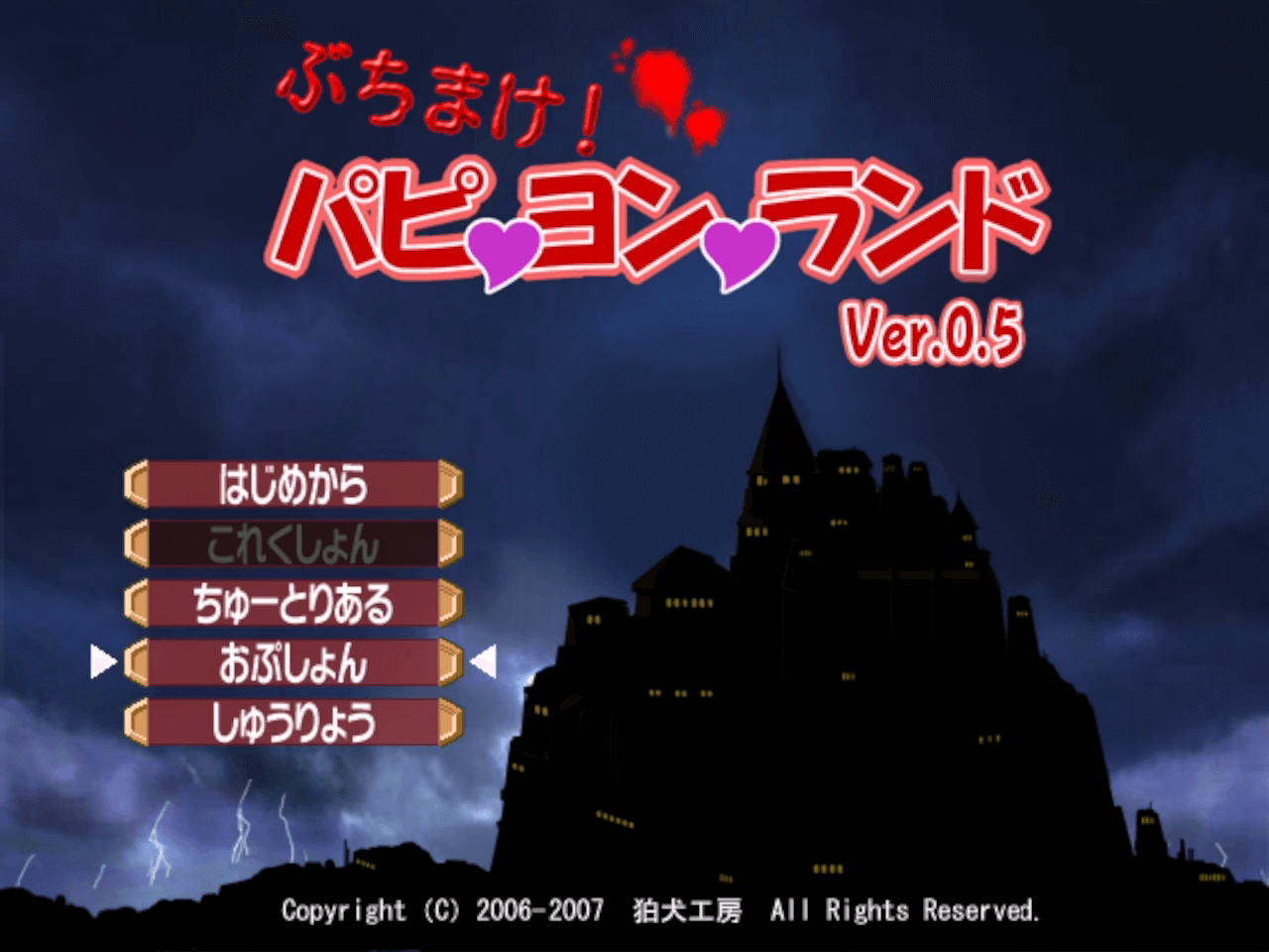 Thumbnail for 狛犬工房