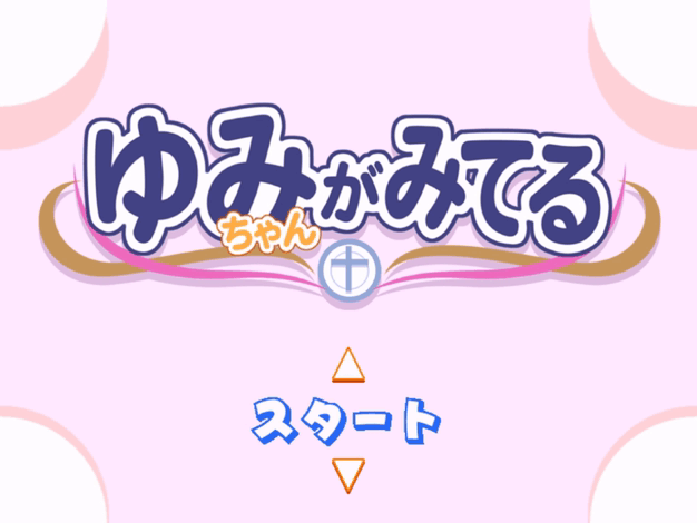 Thumbnail for 周遊舎