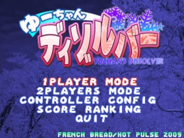 Thumbnail for アクション