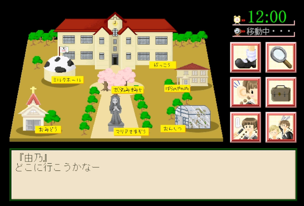 Thumbnail for うしねこ