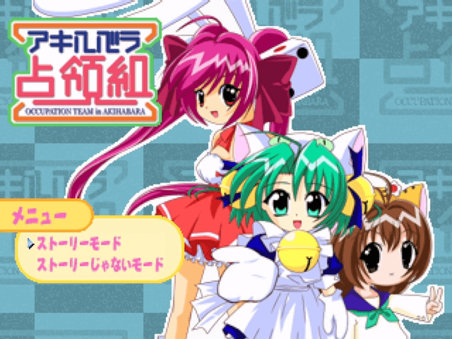 Thumbnail for パズル