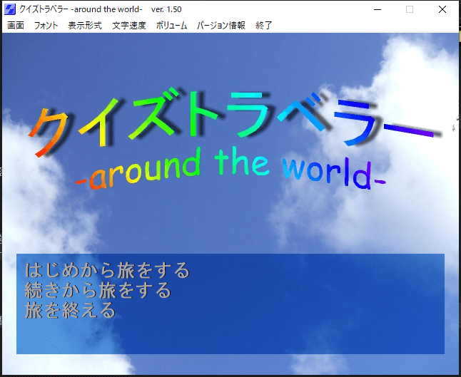 Thumbnail for CURIOSIST