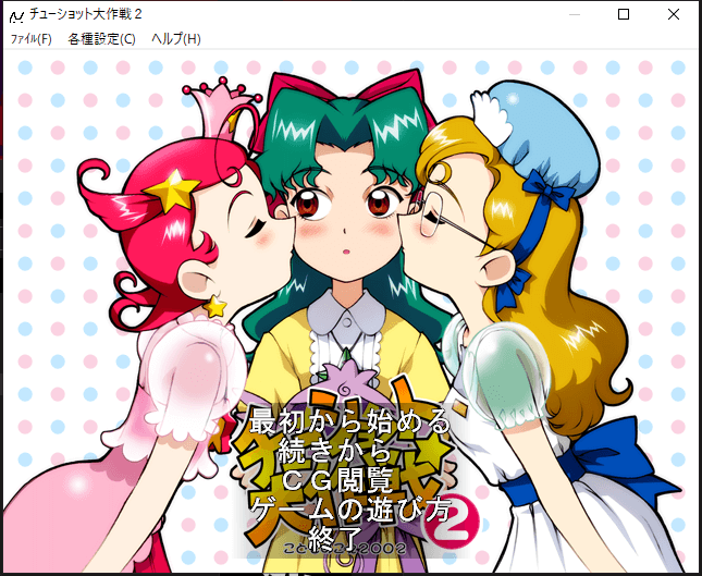 Thumbnail for こどものこえ