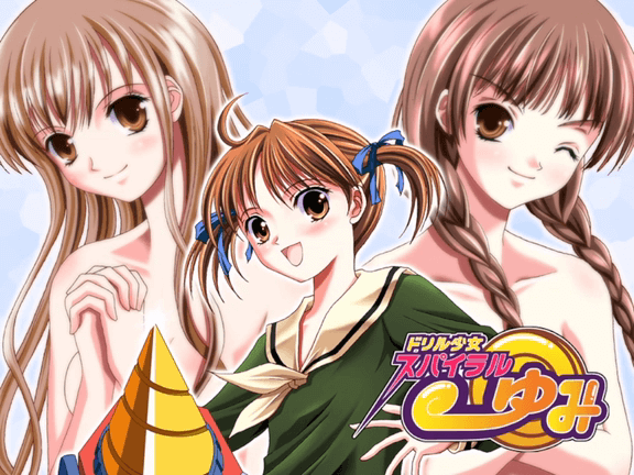 Thumbnail for 右脳遊戯