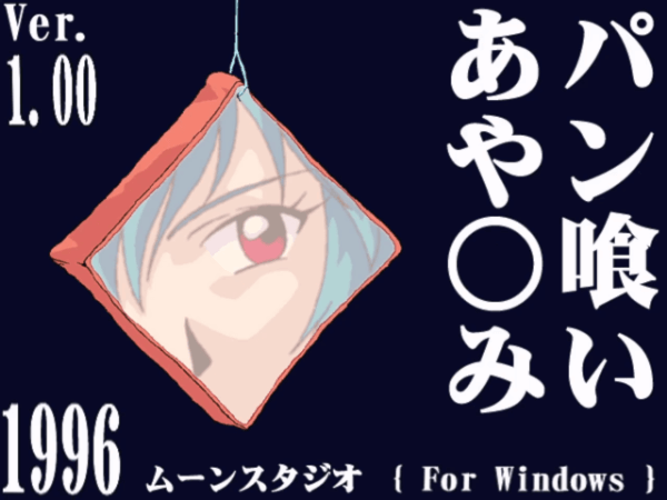 Thumbnail for アクション