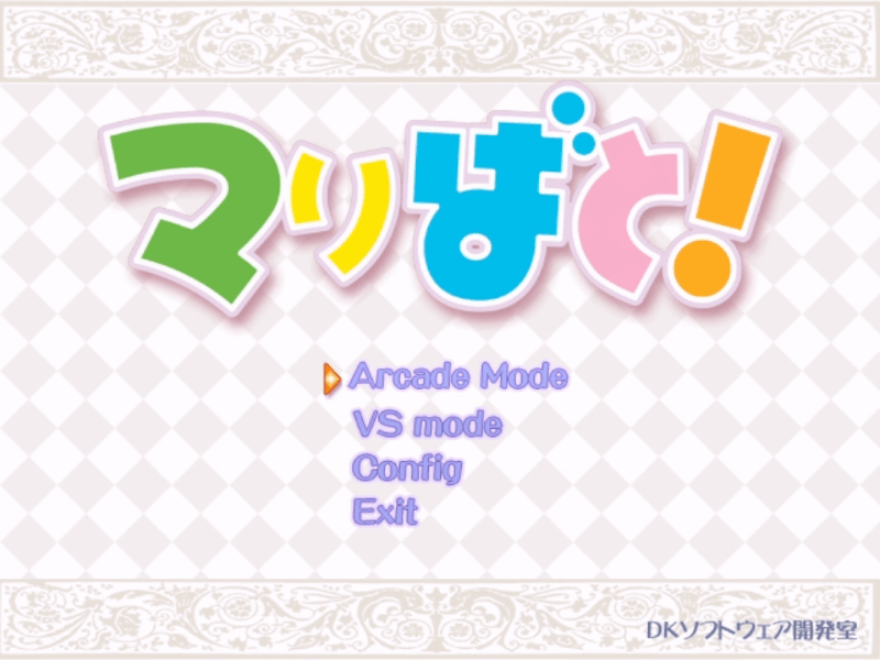 Thumbnail for 格闘