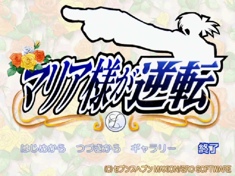 Thumbnail for SRO SOFTWARE