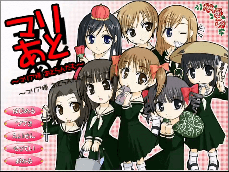 Thumbnail for Loose Words