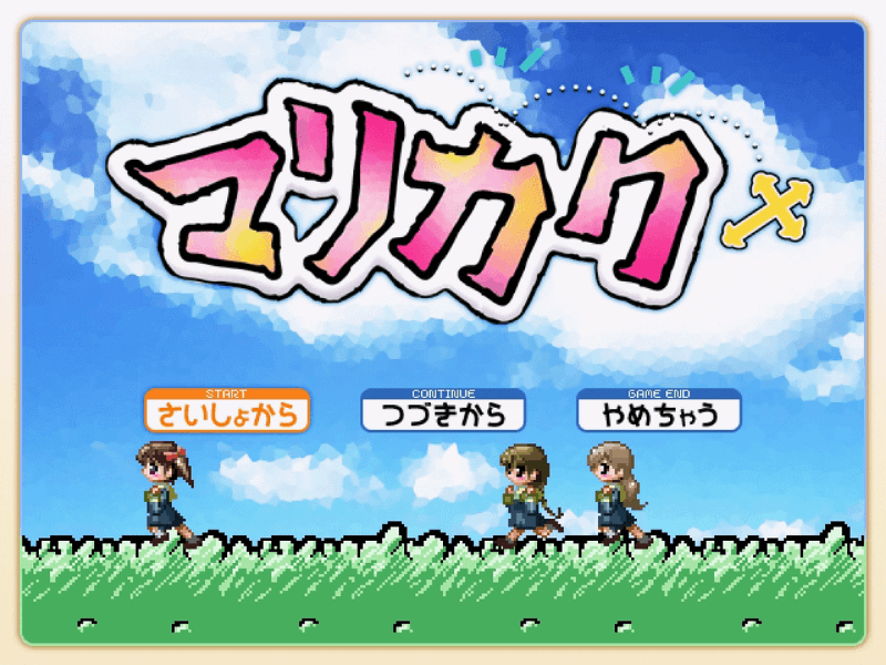 Thumbnail for アクション