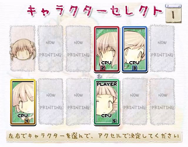 Thumbnail for Ruby Eye