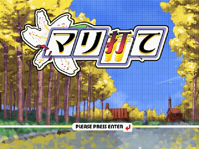 Thumbnail for タイピング