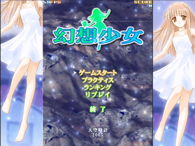 Thumbnail for 天空時計