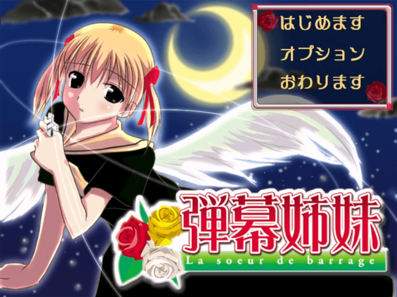 Thumbnail for フリーDL