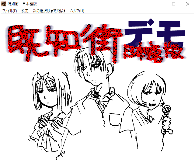 Thumbnail for ねこバナナ