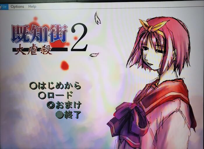 Thumbnail for ねこバナナ