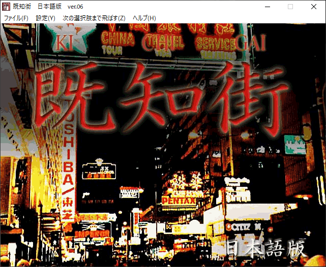 Thumbnail for ねこバナナ