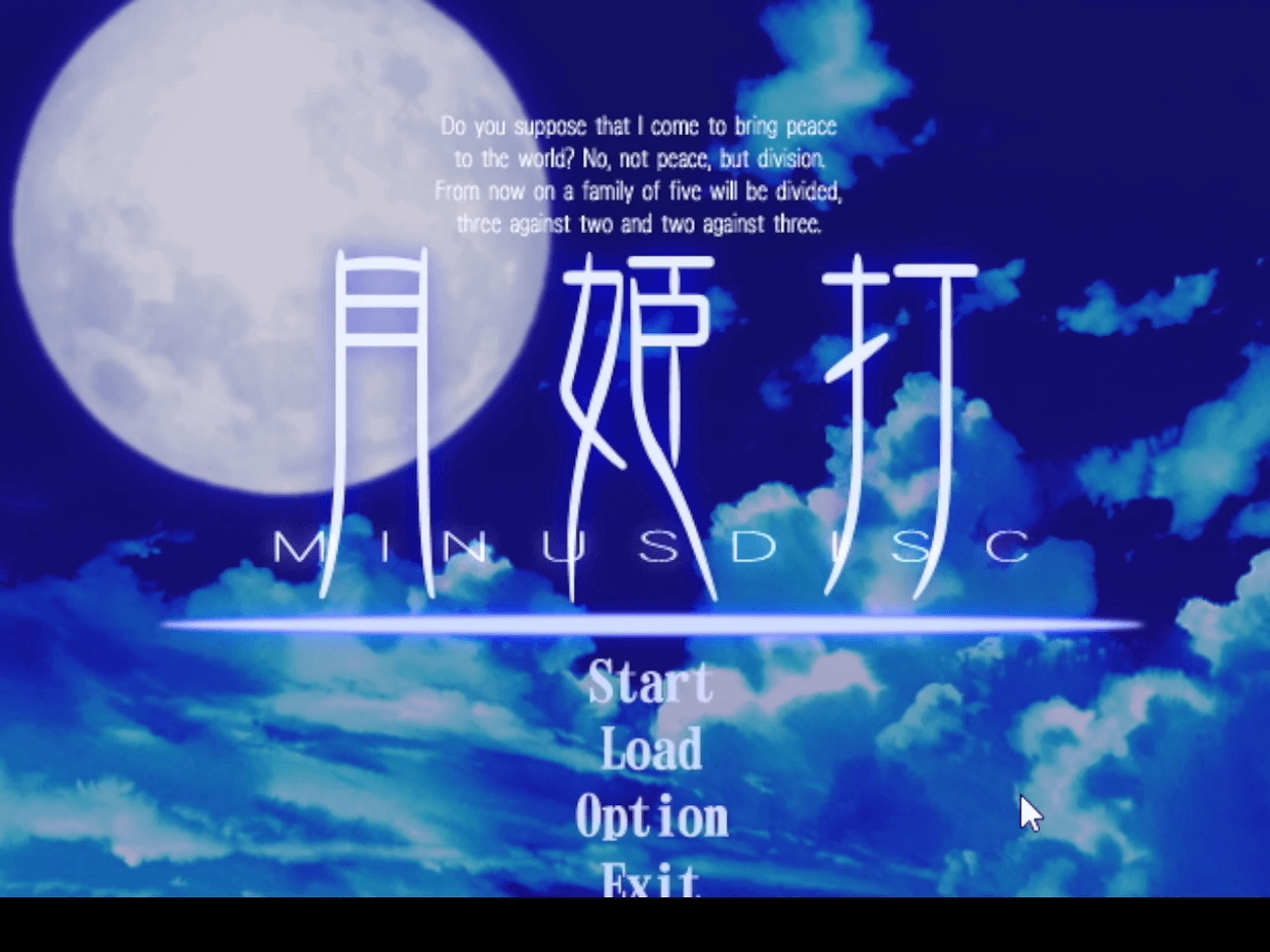 Thumbnail for PsG System Laboratory