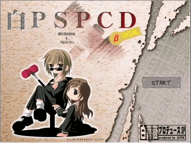 Thumbnail for 分類不可