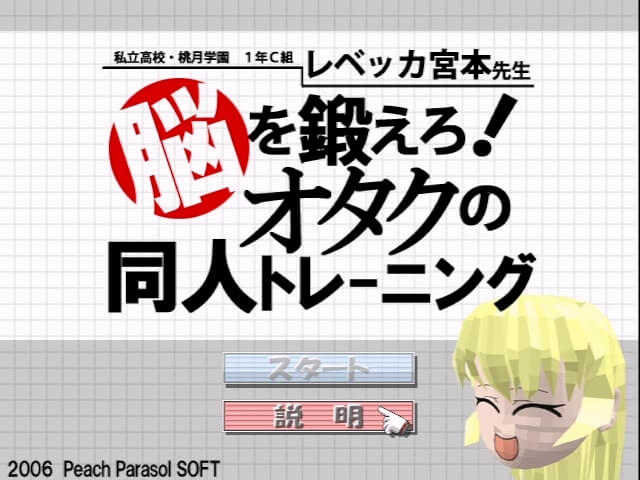 Thumbnail for Peach Parasol