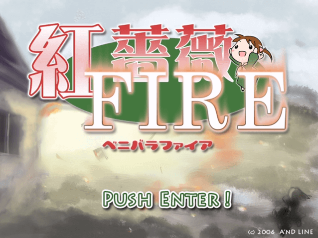 Thumbnail for アクション