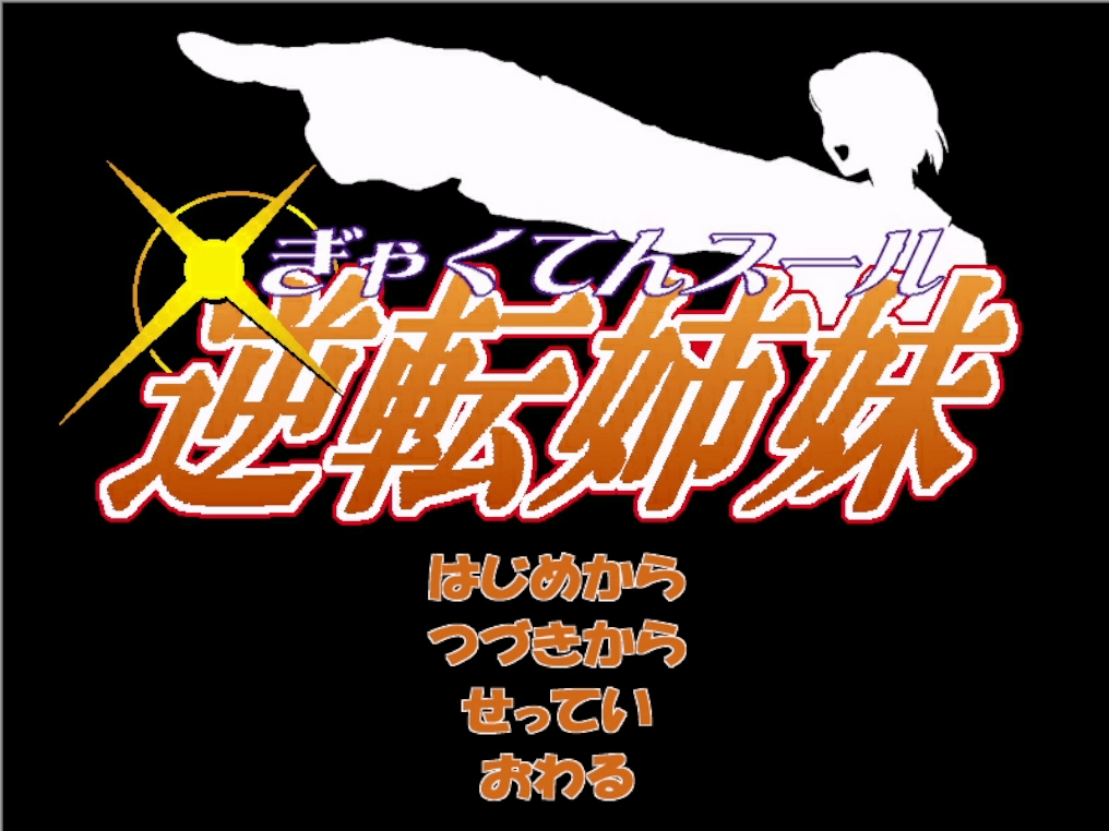 Thumbnail for Loose Words