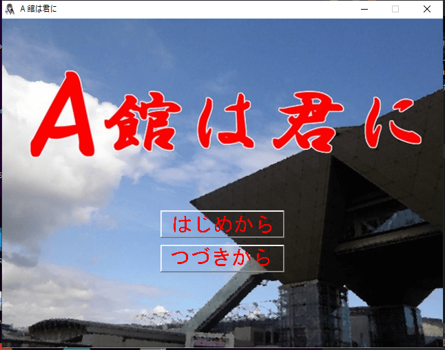 Thumbnail for 狼星屋