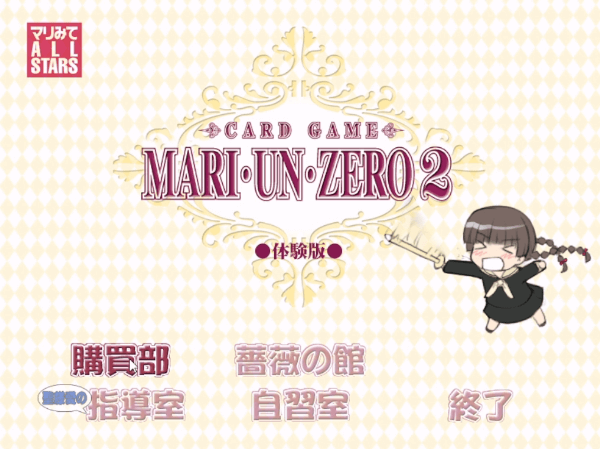 Thumbnail for テーブル